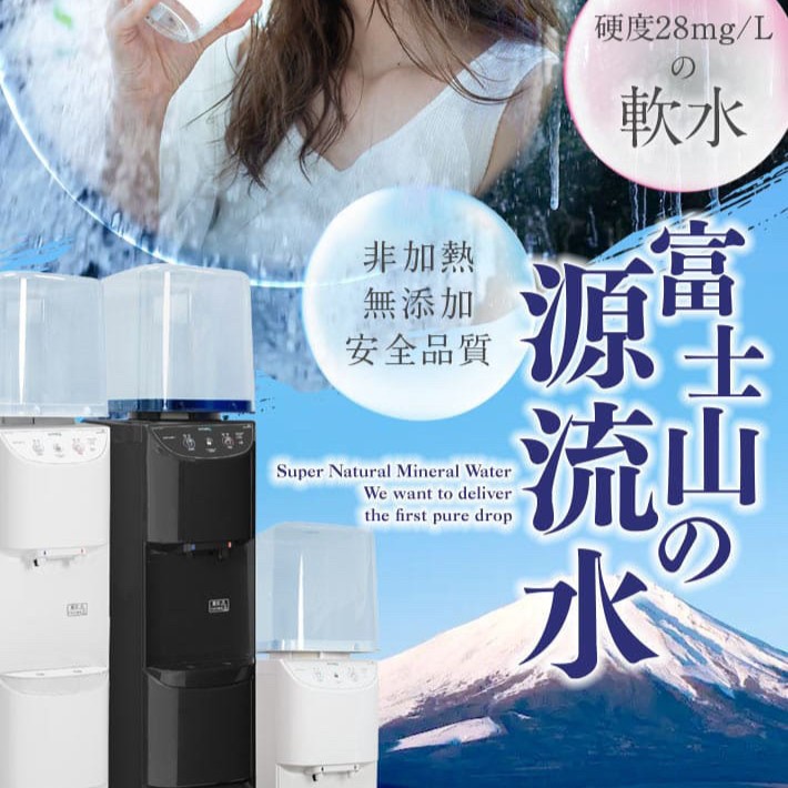 公式サイト