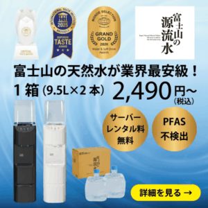 公式サイト