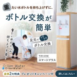 公式サイト