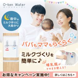 公式サイト