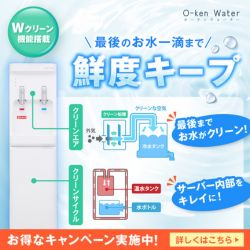 公式サイト