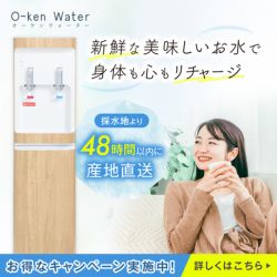 公式サイト
