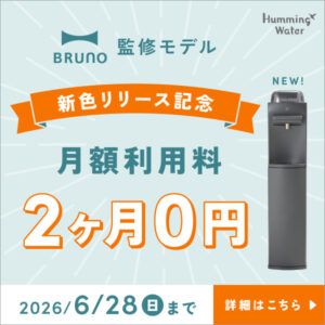 公式サイト