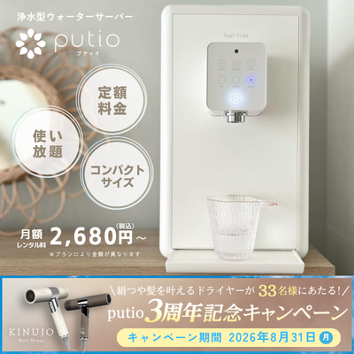 公式サイト