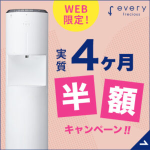 公式サイト
