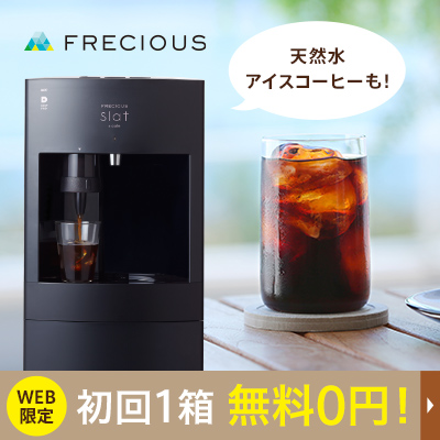 公式サイト